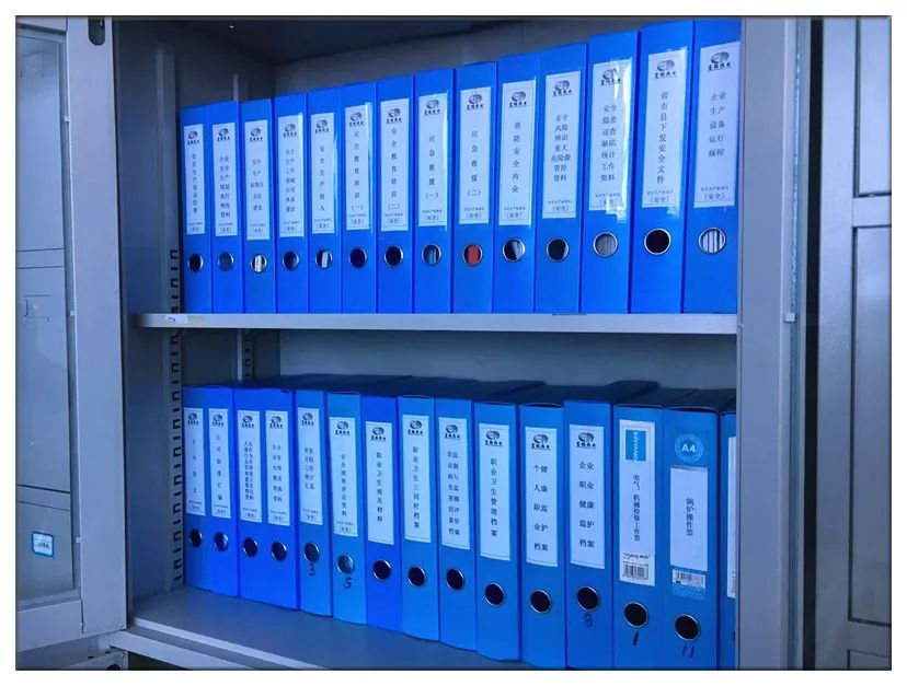 双重预防体系档案盒（全套17要素，115个文件）-1